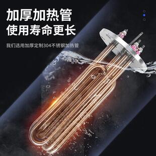 浙隆蒸汽发生器配件140法兰加热管锅炉304不锈钢电热管