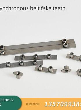 不锈钢菱形螺母M 3 4 5 ATN10 20PU同步带假齿牙冼齿去齿打孔皮带