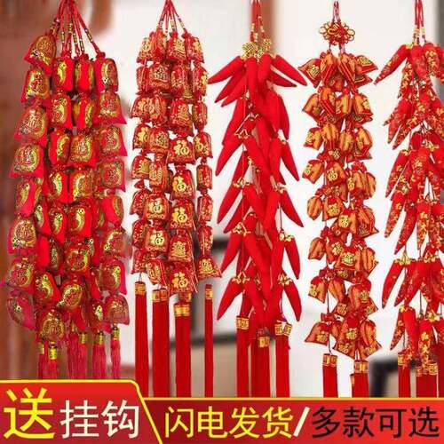 过年装饰品客厅挂饰喜庆中国新年挂件春节商场超市布置红辣椒装饰