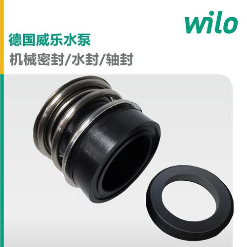 wilo德国威乐机械密封HelixV610立式轻型多级离心泵售后
