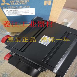 三菱伺服電機(jī)HC 質(zhì)保一年增票需議價(jià) 包郵 SF352K