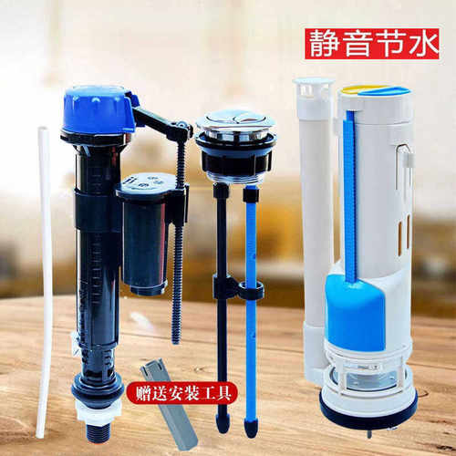 swell马桶水箱配件 四维通用座便器配件进水阀排水阀止水阀出水阀