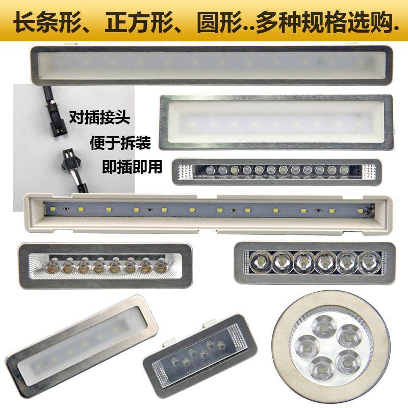 抽油烟机配件LED冷光灯照明节能灯圆形长方形12V220V灯泡专用热卖