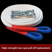 车载便携式 汽车拖车绳5吨10吨15吨汽车牵引绳越野车拖拽绳救援绳