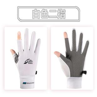 女士钓鱼手套防水防滑季男士透气不沾饵料骑行女款分指专用防割