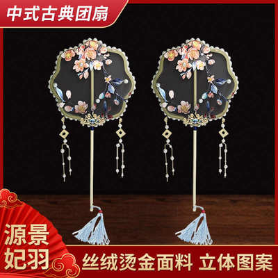 新国潮新古典团扇古装演出团扇景区古街绢布团扇古装团扇复古风