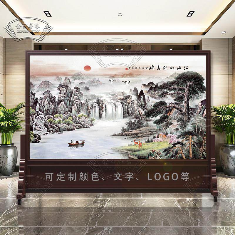 新中式单位公司企业办公室进门大厅实木客厅屏风隔断双面座屏定制