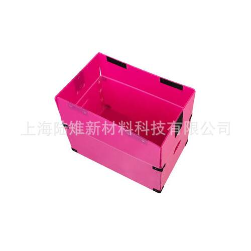 pp塑料防潮中空板快叠递箱 中空楞物板流周转箱可折QDX零件包装瓦