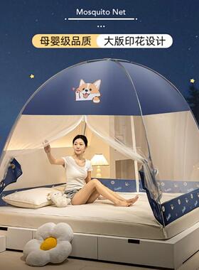蚊帐家用205全式蒙古包免MW032025安装2新款摔纹帐儿罩童床上防帐