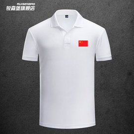 中国china国家队团体服男运动翻领，polo针织衫短袖t恤夏体育训练服