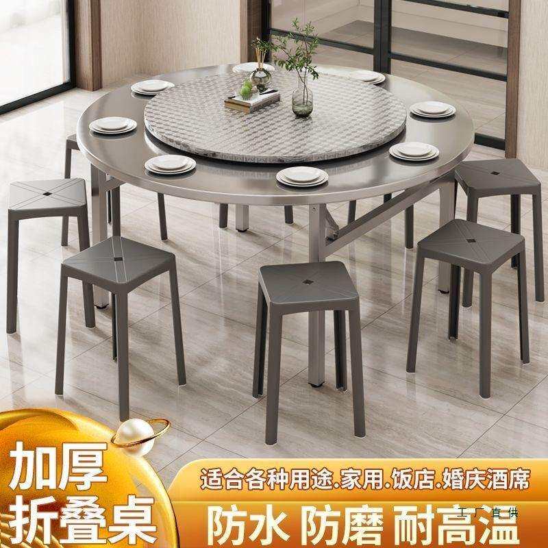 不锈钢可折席叠内置转盘大圆桌子流酒户外餐10人家用水烧F5M778ST