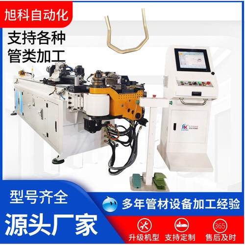 DW-50CNC3A1S不锈钢办公桌钢管椅子数控弯管机设备全自动弯管机
