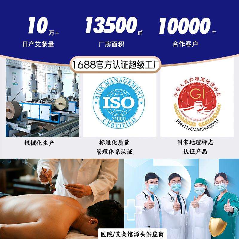 蕲都御艾堂电热艾绒护膝宝 发热艾草护膝智能控温家用 厂家直销