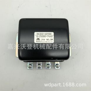 50001用于三·菱3B40AT 744004322 24V继电器04322401000 2500