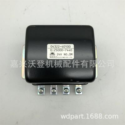 24V继电器04322401000-2500-744004322-50001用于三·菱3B40AT