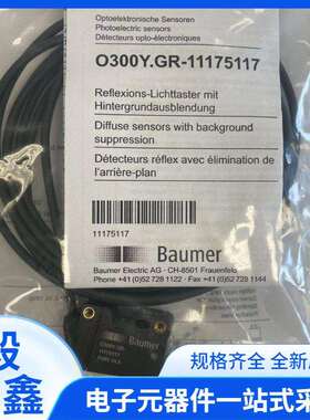Bamuer CH-8501 激光传感器 OADM 2016572S14F瑞士堡盟议价