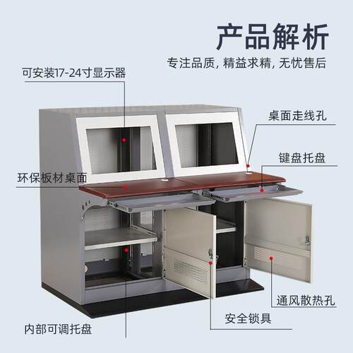 PC电脑柜操作台单双联琴式控制台PLC控制柜机柜不锈钢
