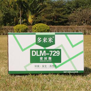 多来米DLM729厨房排烟管道安装密封胶结构胶防油防水安装施工防漏