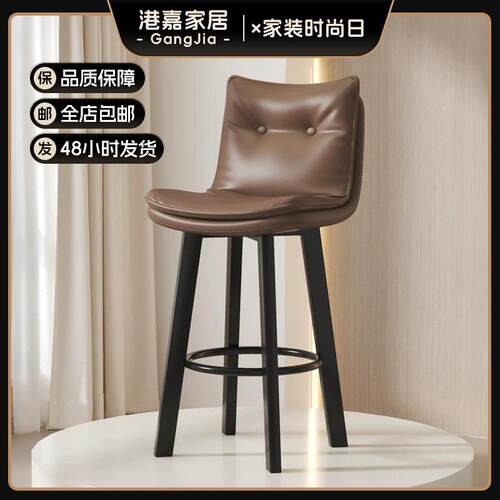 铁艺旋转吧台椅家用设计师高脚凳子酒吧椅子靠背商用收银前台吧凳