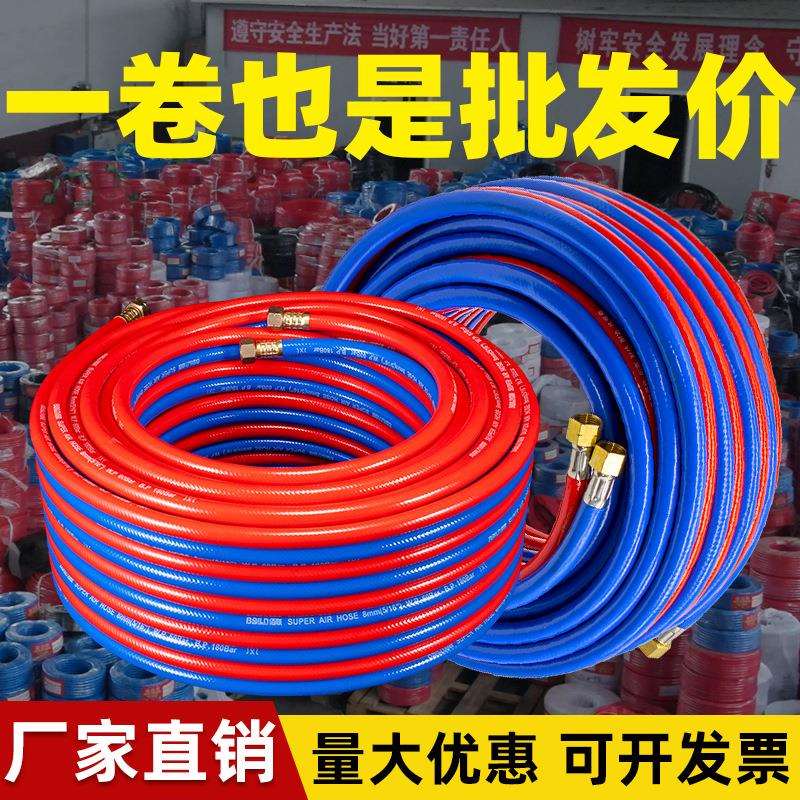 氧气乙炔双联管工厂气割割枪8mm加厚防爆煤气丙烷pvc管软管