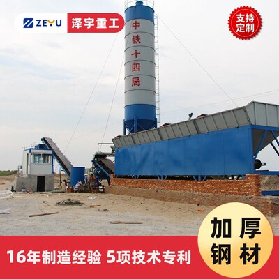 WDB300稳定土拌和站 不间断出料搅拌站 工程建筑用厂家直销