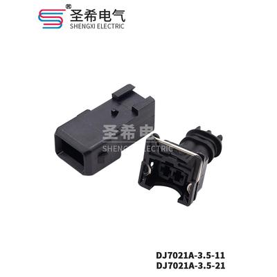 DJ7021A-3.5-11-21/汽车接插件 喷油嘴连接器 传感器插头282189-1