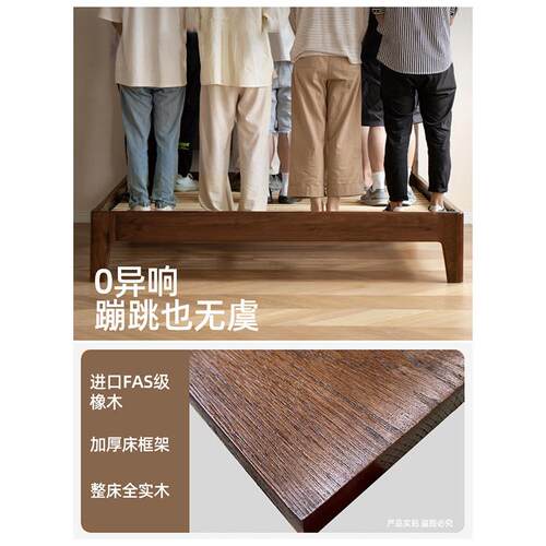 全实木床现代UYH简卧约8家床用黑橡木架主1.m进口实木双人床1.5m