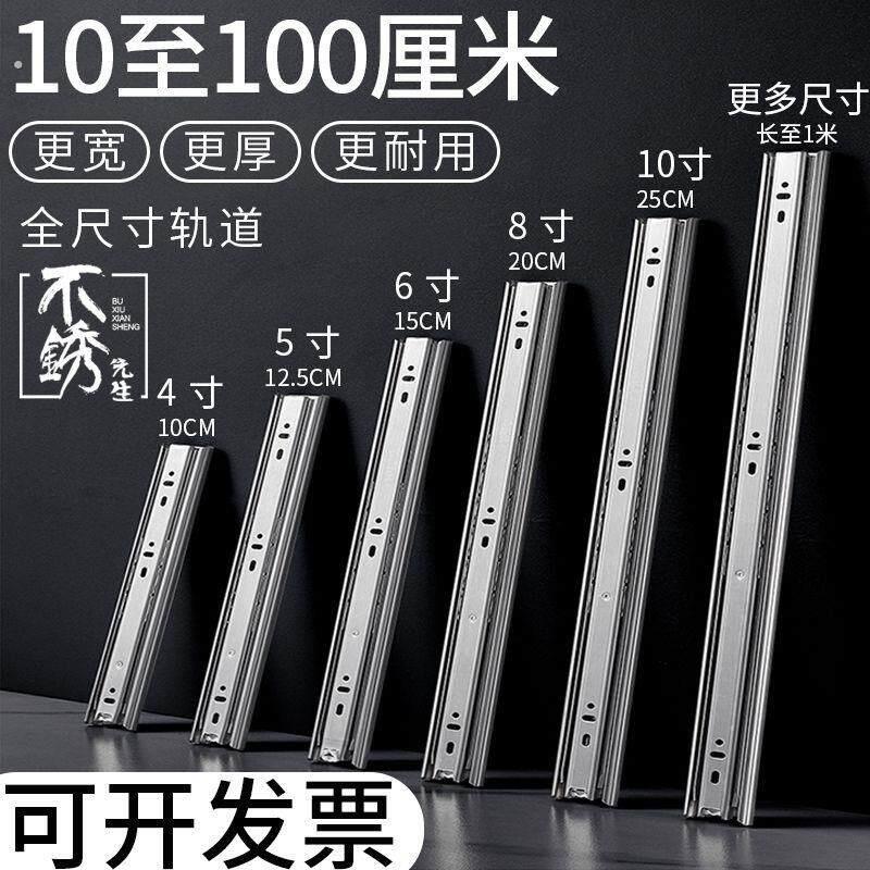 超短抽屉轨道滑轨4寸迷你小号6寸15厘米20按弹缓冲阻尼静音8承重