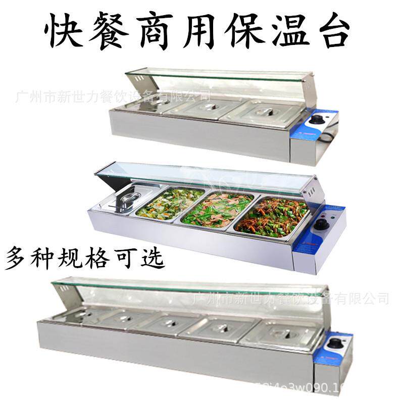 六格玻璃不锈钢售饭台台式商用保