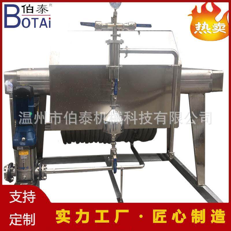 食品级新型全自动超高温瞬时灭菌机免清洗功能适用酱油醋果汁牛奶