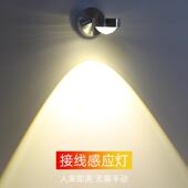 人体感应壁灯墙灯走廊过道楼梯感应灯入户门壁灯射灯玄关背景墙灯