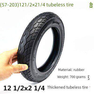 12英寸电动汽车驾驶（57-203）12 1/2X2 1/4加厚真空轮胎实心轮胎