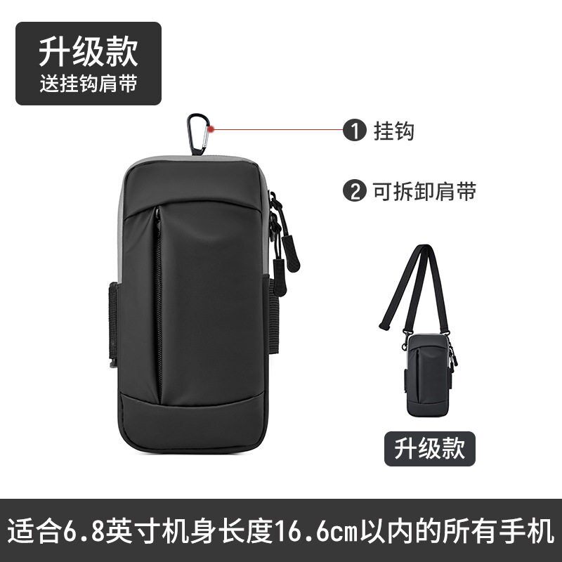 跑步手机臂包户外手机袋女款通用手臂带运动手机臂套手腕包防水