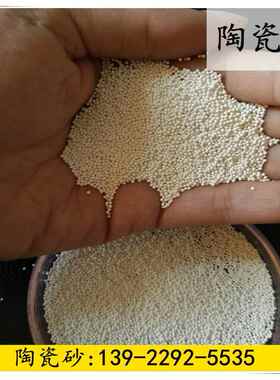 石力b30陶瓷砂 0.425-0.600mm 锆砂