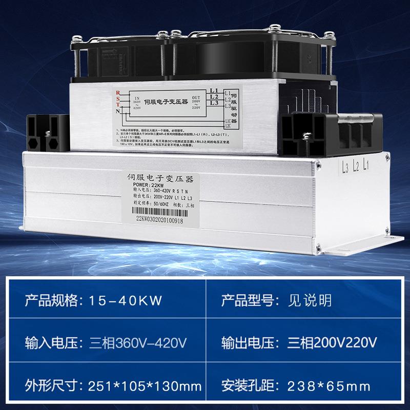 顺丰包邮直GST-075销变压器18.5KW能380V2/2变0V三相智伺服电子压