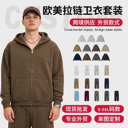 Jacket Cardigan Solid Loose Autumn American Double Zipper
