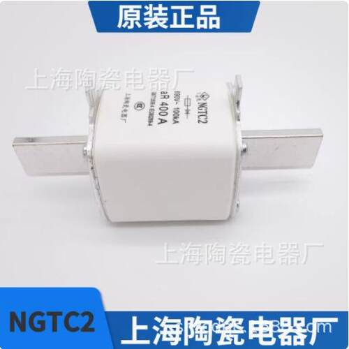 飞凰快速熔断器NGTC2-400A插入式熔芯350A 300A上海陶瓷电器厂