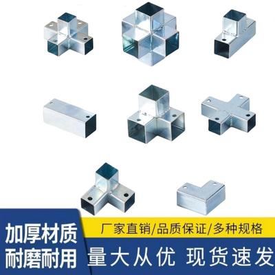 栏杆直通护栏方管连接件免焊接通用固定配件镀锌铁管活接两通三通