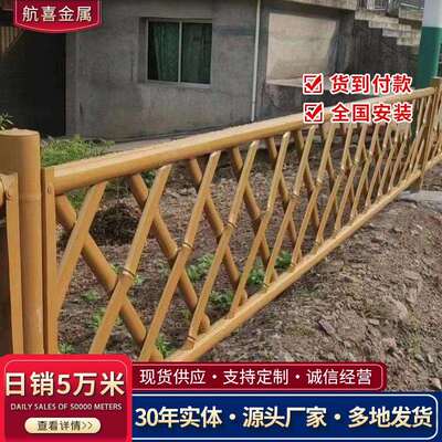 不锈钢仿竹篱笆围栏花园70m景区园林景观栅栏美丽乡村建设护栏