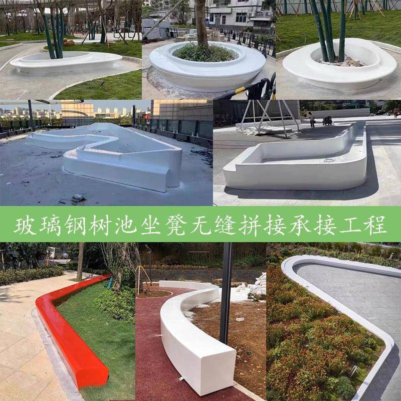 玻璃钢户外坐凳定制 异形花坛玻璃钢座椅 环保玻璃钢户外坐凳 弧