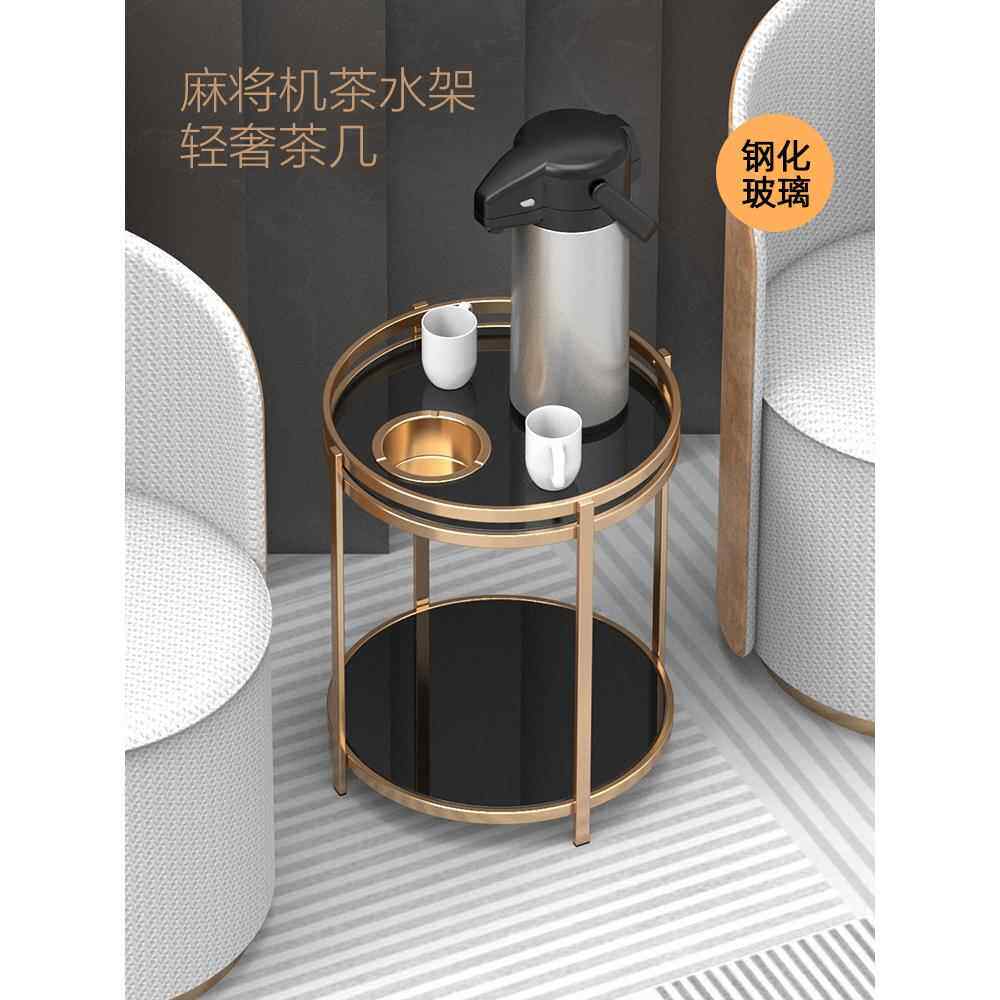酒店麻将机茶几茶水架棋牌室打牌置物架茶楼馆麻将桌边小茶几圆形