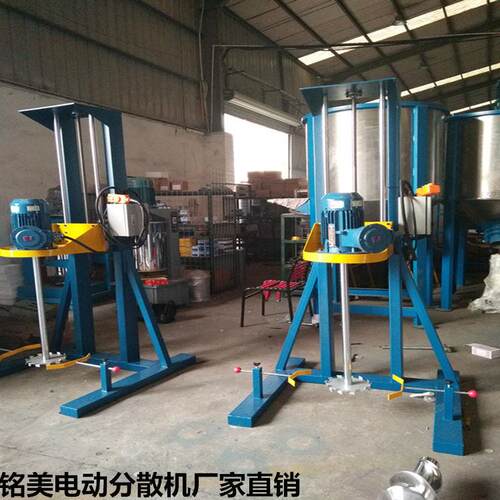 供应k涂MFS-300w高速3分散机30L油0墨搅拌机颜料分散机油漆料搅拌