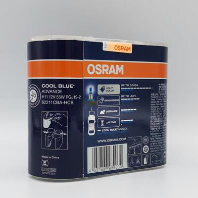 欧司朗H1H3HKH7BH11H9H3HBH1H3H4H74CBA45000汽车升级超亮白光炫