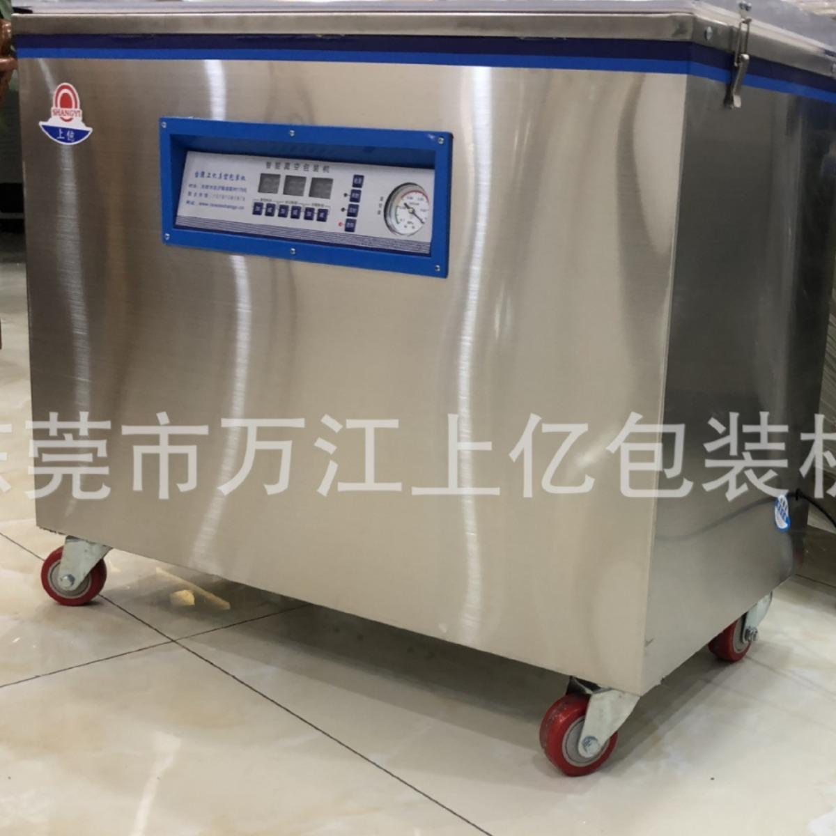东莞真空机东莞真空包装机东莞腊肉真空机东莞香肠真空机