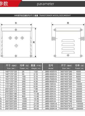 JMB低压照明行灯变压器工业380V变36V/24V铁箱220V变36V/24V 25va