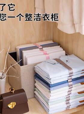 韩国懒人叠衣板叠衣服神器书立架式防皱折衣板整体橱柜裤子衬衫T