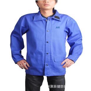 6830蓝色防火阻燃服电焊隔热工作服烧焊铸造劳保服 友盟AP