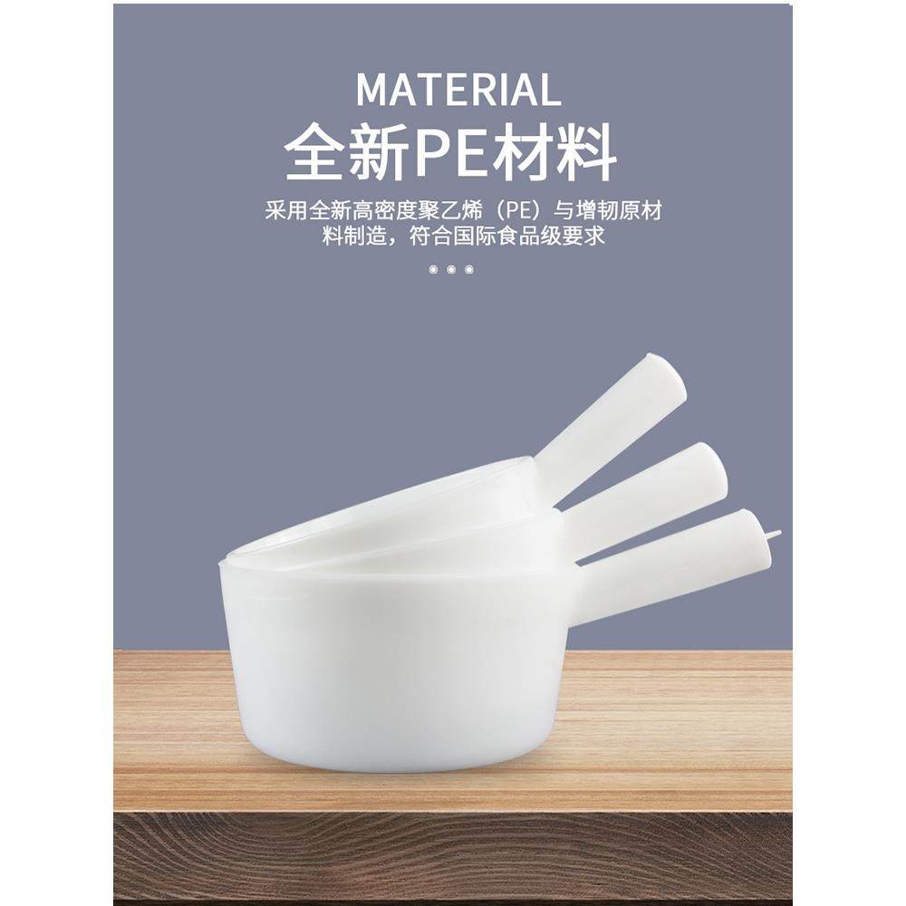 牛筋塑胶酸碱水瓢大水瓢长加厚水舀工地养殖食品级PE工厂舀水壳勺,厨房/烹饪用具,水舀/水瓢,淘宝优惠券,粉丝福利购,淘宝优惠卷