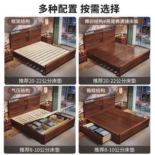 新中式乌金木实木床家用轻奢现代大床1米8主卧储物简约高端婚床