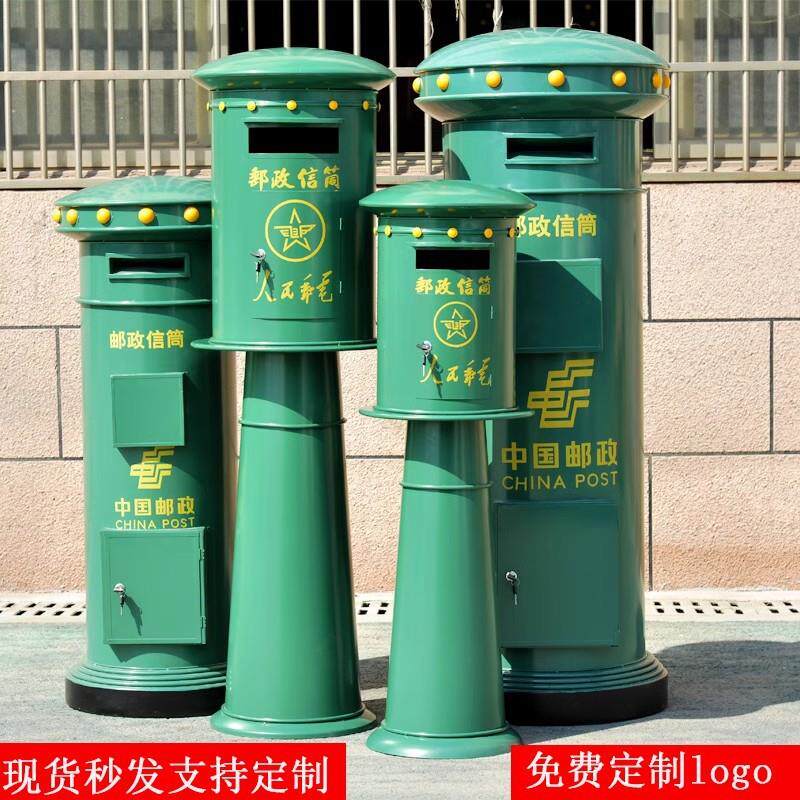 户外铁艺落地摆件中国邮政邮筒定制信箱信筒道具厂家直供图片